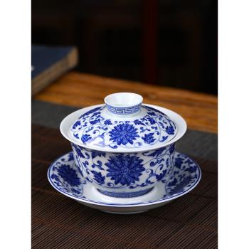 純手工景德鎮陶瓷青花纏枝蓮三才蓋碗茶杯家用功夫茶具杯子泡茶器