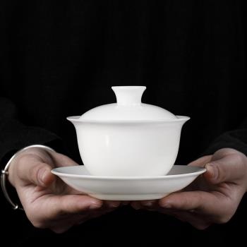 德化冰種羊脂玉瓷家用泡茶蓋碗素燒工藝三才功夫蓋碗單個高端禮盒