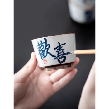 手寫文字高檔主人杯陶瓷單杯功夫茶具創意杯子個人專用茶杯禮盒裝