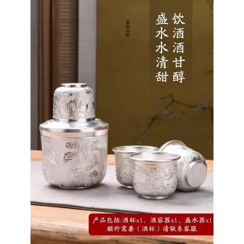 喬師傅純銀999銀酒壺白酒杯溫酒器酒具酒盅套裝燙酒壺家用銀酒器|酒具