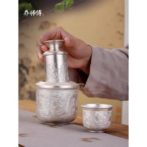 喬師傅純銀999銀酒壺白酒杯溫酒器酒具酒盅套裝燙酒壺家用銀酒器|酒具