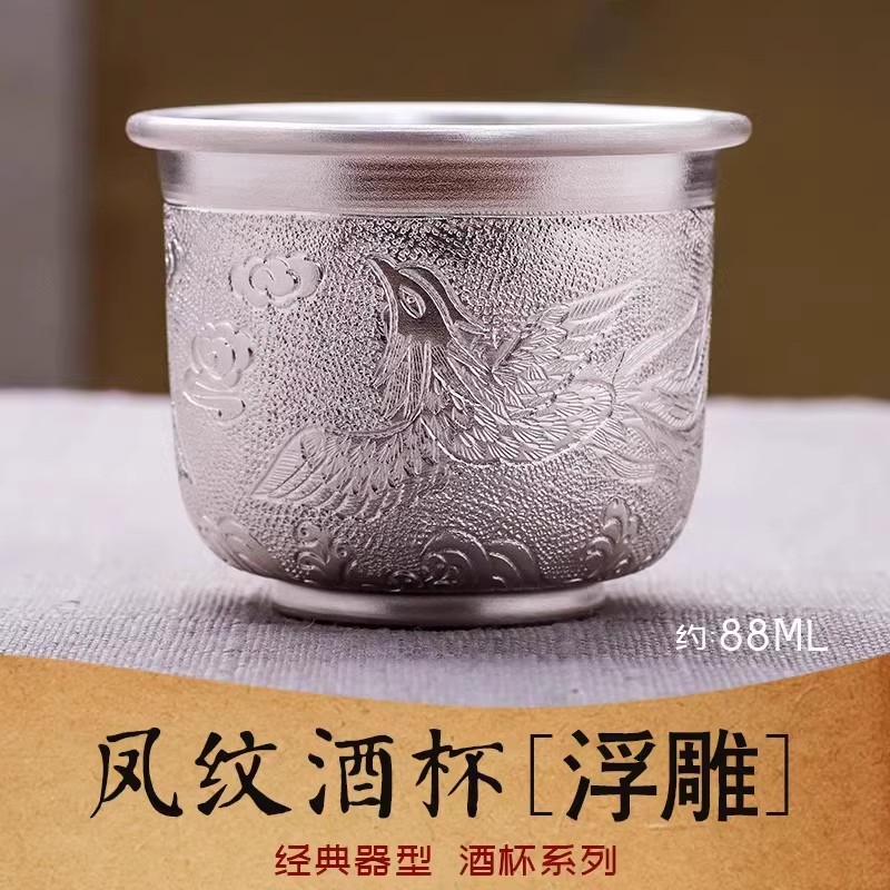 喬師傅純銀999銀酒壺白酒杯溫酒器酒具酒盅套裝燙酒壺家用銀酒器|酒具