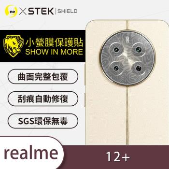 【O-ONE】realme 12 +『小螢膜』 精孔版 鏡頭貼 全膠保護貼 (一組兩入)