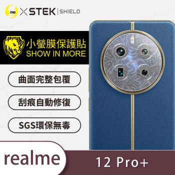 【O-ONE】realme 12 Pro+『小螢膜』 精孔版 鏡頭貼 全膠保護貼 (一組兩入)