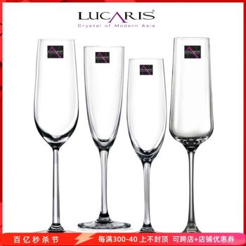 多款進口Lucaris水晶玻璃香檳杯汽起泡酒杯玻璃甜酒杯高腳酒杯婚
