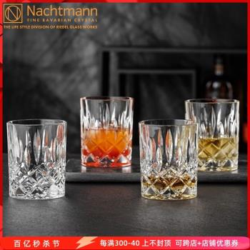 德國進口Nachtmann水晶玻璃威士忌杯洋酒杯家用果汁牛奶水杯套裝