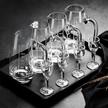 美廚（maxcook）白酒杯分酒器套裝烈酒杯倒酒壺玻璃酒具8件套白酒