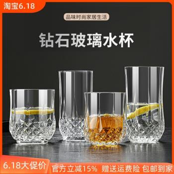 法國進口飲料威士忌水晶玻璃杯
