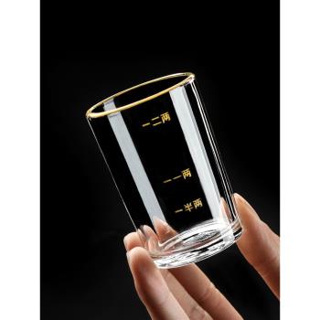 白酒杯分酒器高檔水晶玻璃家用小號一兩二兩酒盅套裝酒具創意中式