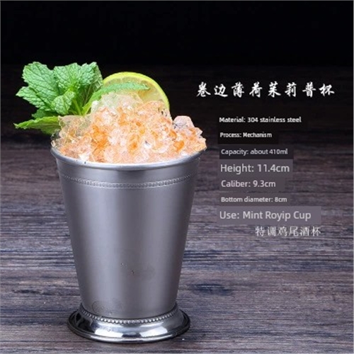 吉爾生活薄荷茱莉普杯金屬特調酒杯不銹鋼雞尾酒杯鍍金杯|酒杯(新
