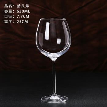 Wine glass 500ml goblet set w househovld big belly UEurope