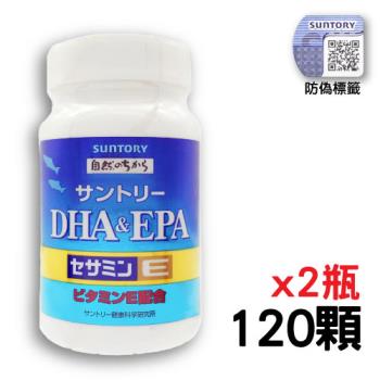 【即期2024年12月】Suntory 三得利 魚油 DHA&EPA+芝麻明E（120顆）x2瓶