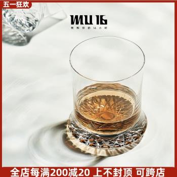MU16漣漪系列水晶刻花威士忌杯酒杯洋酒杯烈酒杯輕奢玻璃杯禮盒裝