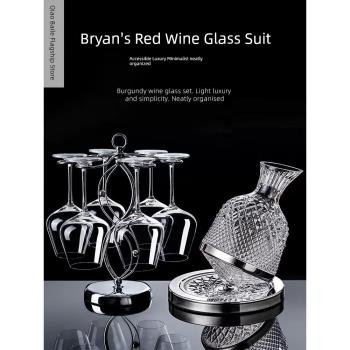 高端高顏值水晶玻璃紅酒杯子套裝家用客廳輕奢高檔勃艮第醒酒器
