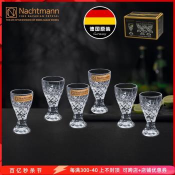 德國進口NACHTMANN奈赫曼水晶玻璃白酒杯一口杯烈酒酒杯禮盒套裝