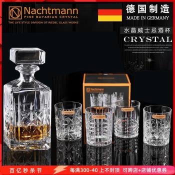 德國進口NACHTMANN水晶玻璃酒樽酒壺洋酒杯酒瓶 威士忌酒杯套裝