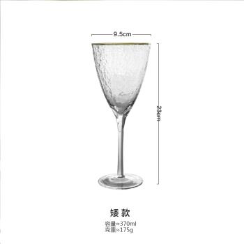 ins日式錘目紋金邊香檳杯 創意家用高腳杯氣泡Q杯葡萄酒杯雞尾酒