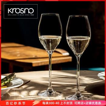 KROSNO進口無鉛水晶玻璃香檳杯起泡酒杯家用酒杯郁金香甜酒高腳杯