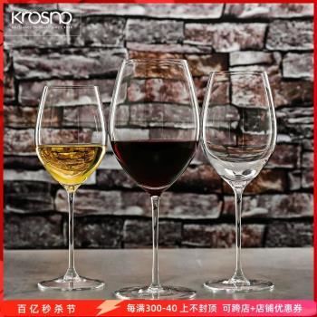 Vinoteca系列波蘭進口手工高腳水晶杯紅酒杯白葡萄酒杯酒具對杯