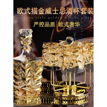 奢華宮廷風描金威士忌酒杯酒樽不銹鋼旋轉杯架套裝水晶玻璃洋酒杯
