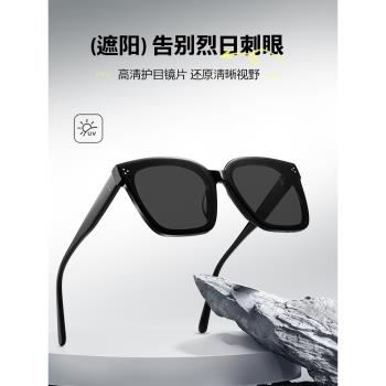 2024新款眼鏡高級感大臉顯瘦gm墨鏡太陽鏡時尚可配度數近視男女