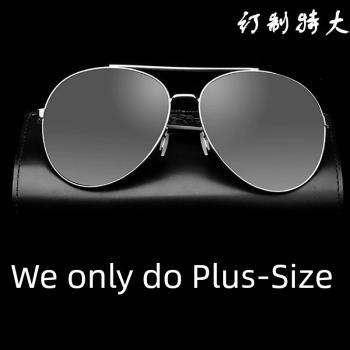 戶外變色太陽鏡男士大臉墨鏡加大加寬胖子圓臉開車偏光蛤蟆鏡遮臉