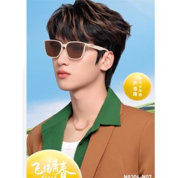 海儷恩2024年新款GM太陽鏡大框顯瘦茶色防曬防紫外線墨鏡男N8306