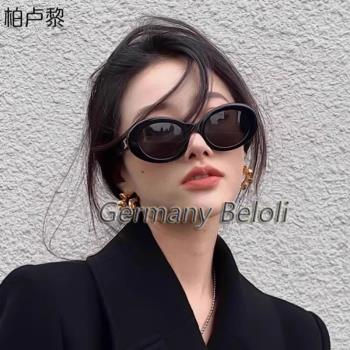 柏盧黎2024年新款墨鏡女款顯臉小高級感防紫外線偏光近視太陽眼鏡