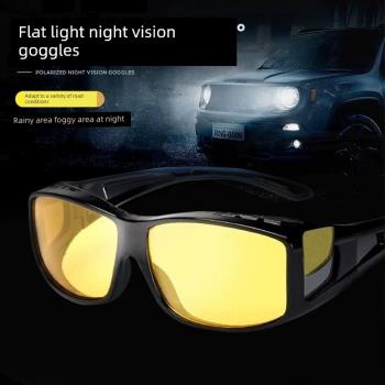 高清黑科技偏光夜視鏡防遠光燈開車專用防紫外線太陽墨鏡近視套鏡