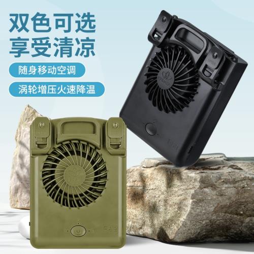 HADATA懶人掛腰風扇隨身掛腰便攜無葉掛脖子小風扇學生手持桌面扇