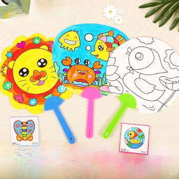兒童繪畫涂鴉扇子diy手繪空白團扇填色圓紙扇幼兒園涂色美術材料