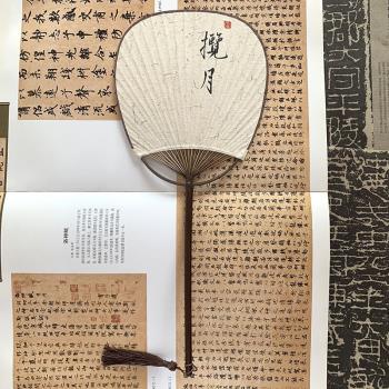 Long handle Demon s fan hemp paper Xuan paper day l style