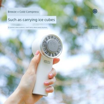 空調手持小風扇小型迷你便攜式隨身吹輔食USB充電靜音可冰敷降溫