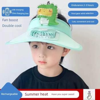 男大童風扇帽子遮陽帽小風扇可充電兒童寶寶學生卡通大檐空定鴨n