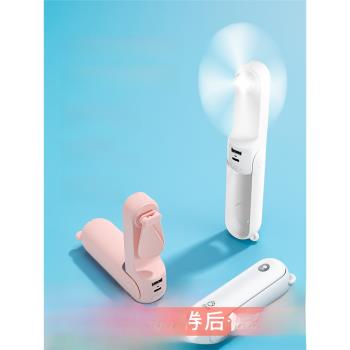 日本進口小風扇便攜式手持迷你學生小型充電型超靜音usb小熊電扇