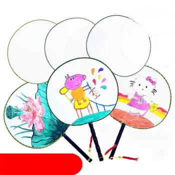 空白扇子團扇宮扇圓扇兒童繪畫diy白色可手繪扇子學生用美術材料