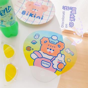 韓版漸變色夏日清涼扇PVC扇子ins可愛小熊卡通小圓扇甜美兒童扇