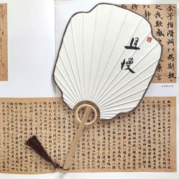 手工宣紙團扇漢服拍照中國古風宮扇空白書畫工筆日式和風diy扇子