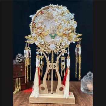 三生三世喜扇中式婚禮秀禾團扇手工成品DIY材料包結婚雙面扇