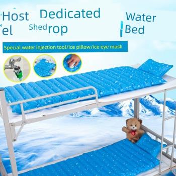 水床夏天單人水床墊水席涼席家用降溫水墊學生宿舍冰墊注水冰床墊