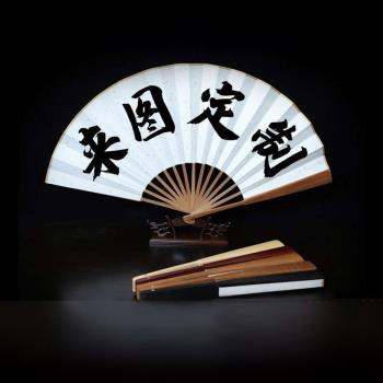 Xuan paper folding fan custom fan blank sprinkling gold pain