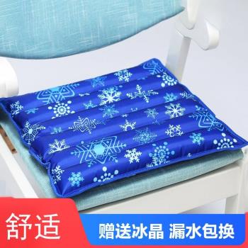 Summer ice cushions seat cushions cool z cushion car water