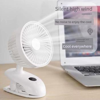 夾式小風扇充電USB便攜式隨身桌面辦公室學生宿舍床上靜音大風力