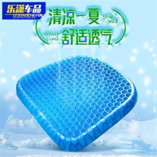 蜂窩凝膠汽車座墊椅子透氣冰墊軟墊辦公室涼墊四季通用