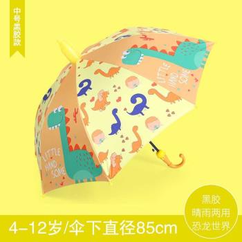兒童雨傘可愛卡通小學生自動黑膠r幼兒園寶寶防水套男女孩兒童傘