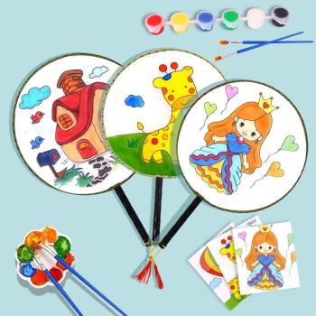 手工diy繽紛彩繪扇子美術繪畫兒童創意涂鴉幼兒園材料包春天戶外