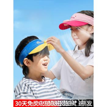 兒童小風扇帽子頭戴式防曬帽便攜式usb充電學生太陽帽帶風扇遮陽