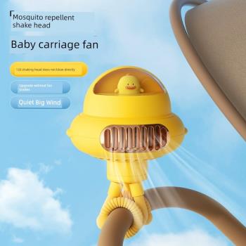 嬰兒車小風扇小型八爪魚無葉靜音隨身便攜式寶寶推車小電扇充電學