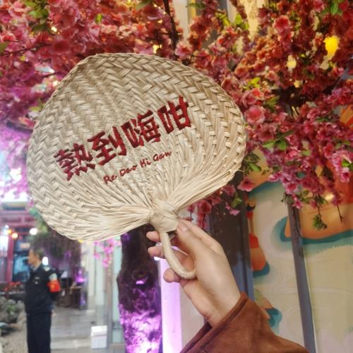 新款夏季手工葵扇草編團扇手搖扇粽葉印字芭蕉扇子蒲扇刺繡logo