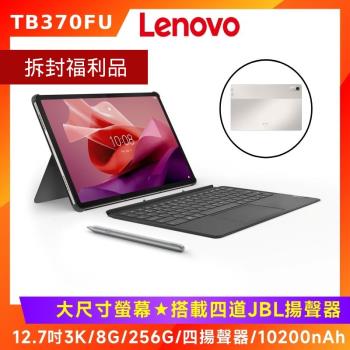 (拆封福利品) 鍵盤組-Lenovo Tab P12 TB370FU 12.7吋平板電腦 (8G/256G)